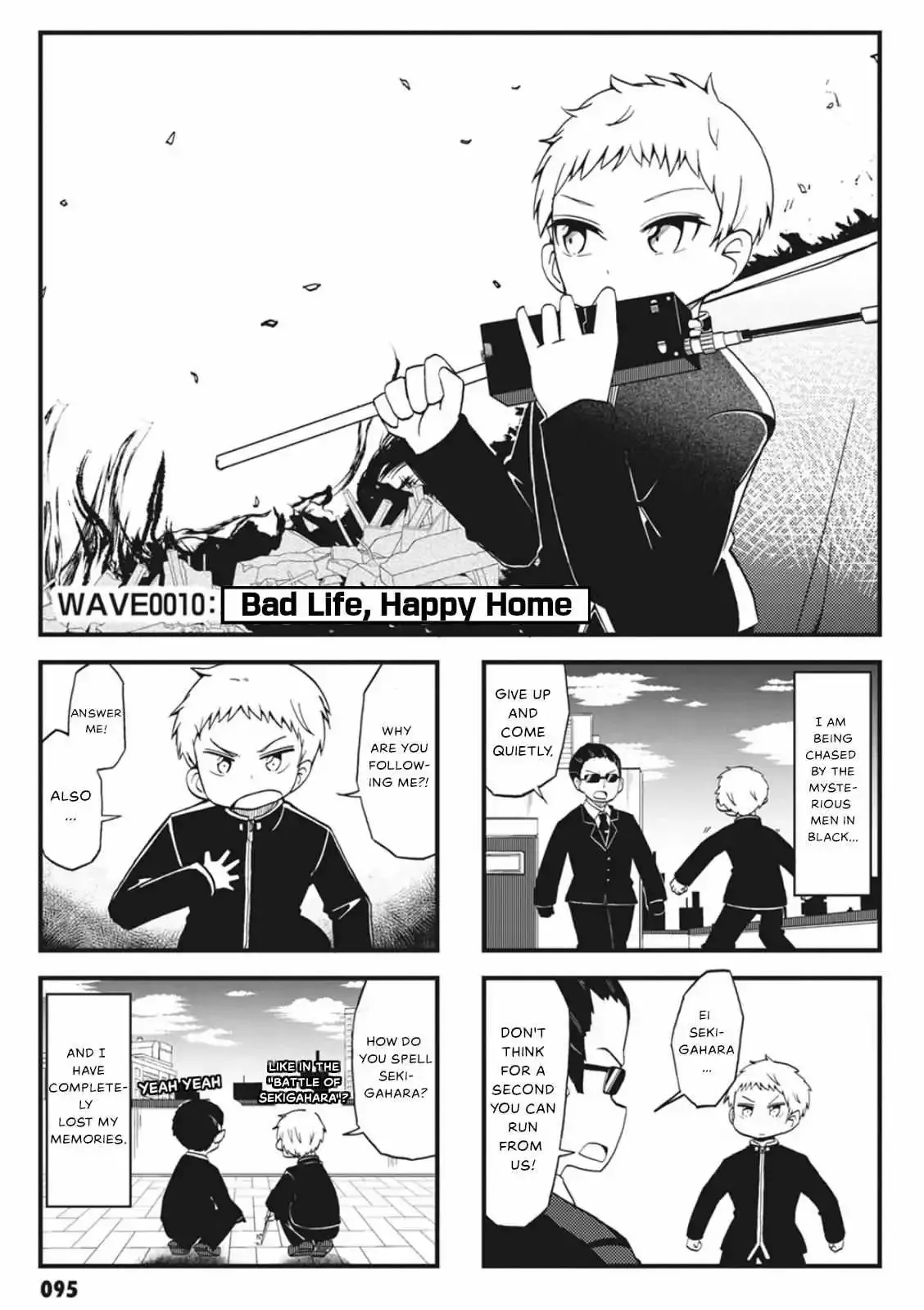 4-Koma 13 Sentinels: Aegis Rim - This Is Sector X Chapter 10 page 1 - 