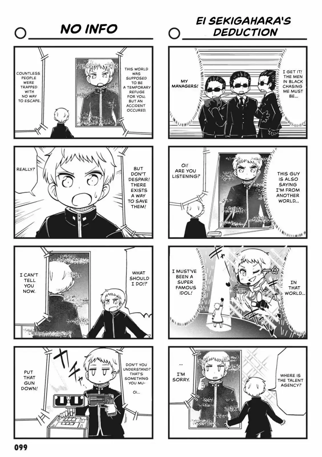 4-Koma 13 Sentinels: Aegis Rim - This Is Sector X Chapter 10 page 5 - 