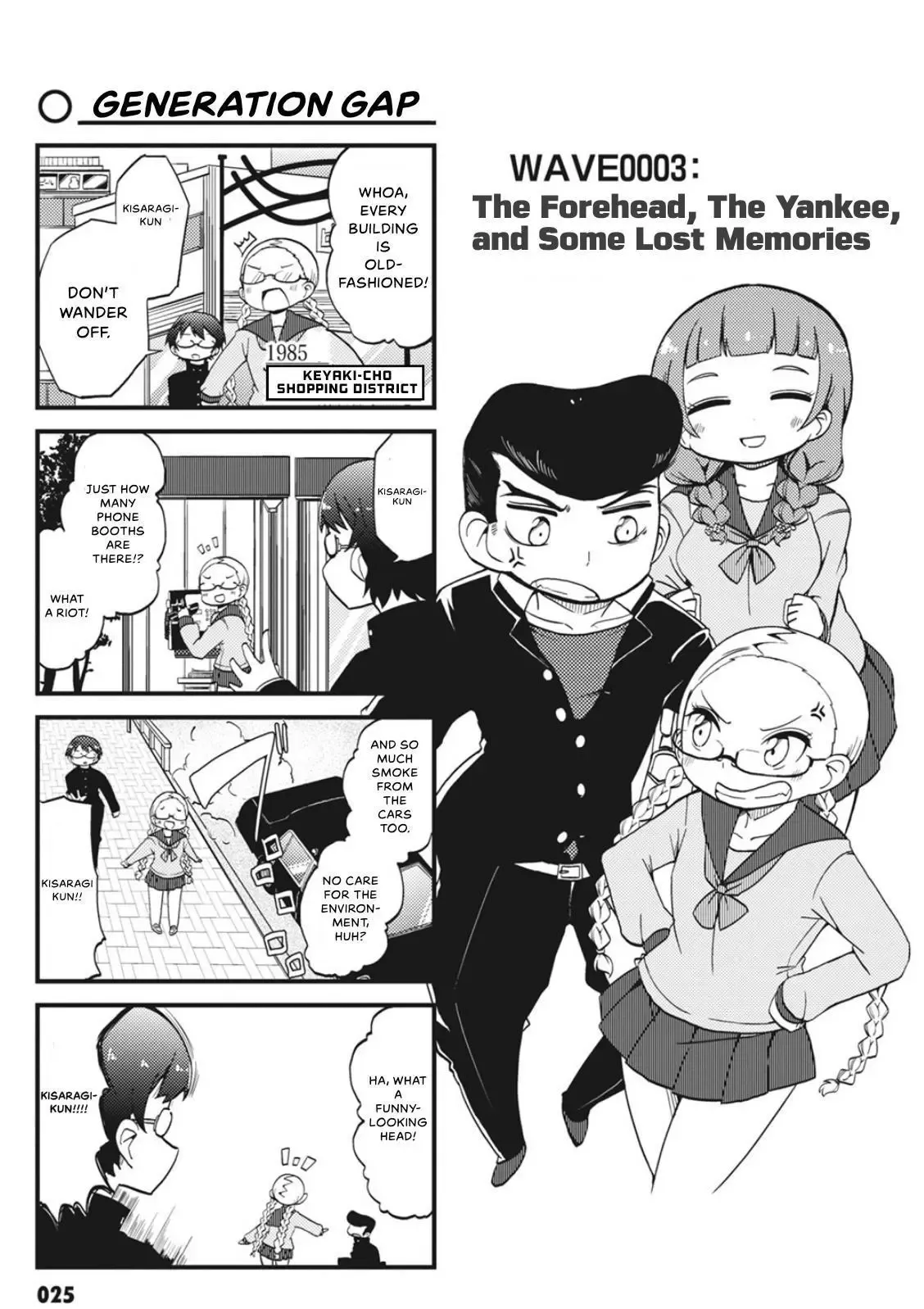 4-Koma 13 Sentinels: Aegis Rim - This Is Sector X Chapter 3 page 1 - 