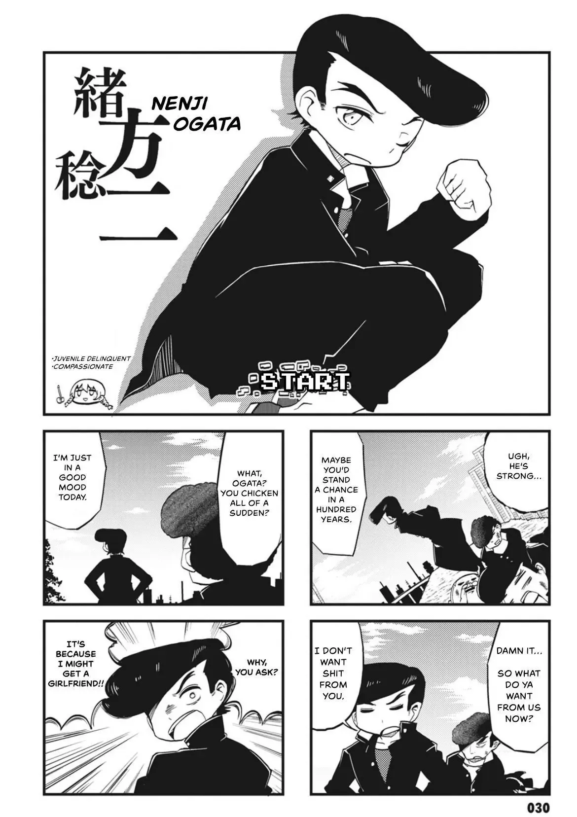 4-Koma 13 Sentinels: Aegis Rim - This Is Sector X Chapter 3 page 5 - 