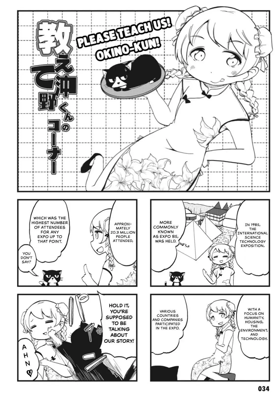 4-Koma 13 Sentinels: Aegis Rim - This Is Sector X Chapter 3 page 9 - 