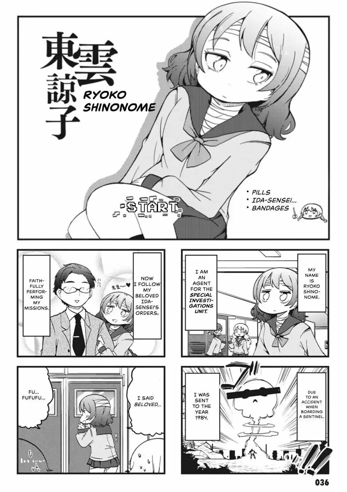 4-Koma 13 Sentinels: Aegis Rim - This Is Sector X Chapter 4 page 2 - 