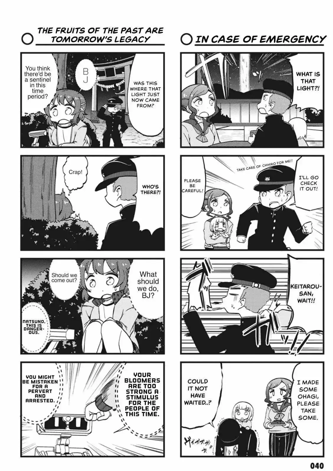 4-Koma 13 Sentinels: Aegis Rim - This Is Sector X Chapter 4 page 6 - 