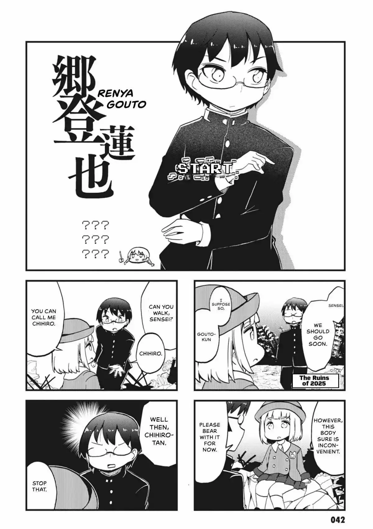 4-Koma 13 Sentinels: Aegis Rim - This Is Sector X Chapter 4 page 8 - 