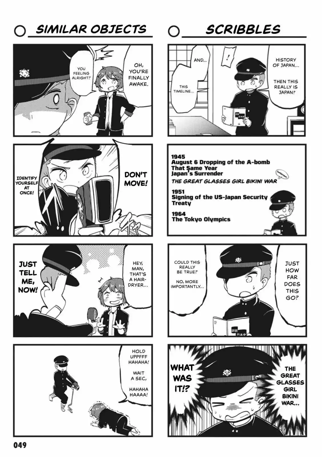 4-Koma 13 Sentinels: Aegis Rim - This Is Sector X Chapter 5 page 3 - 