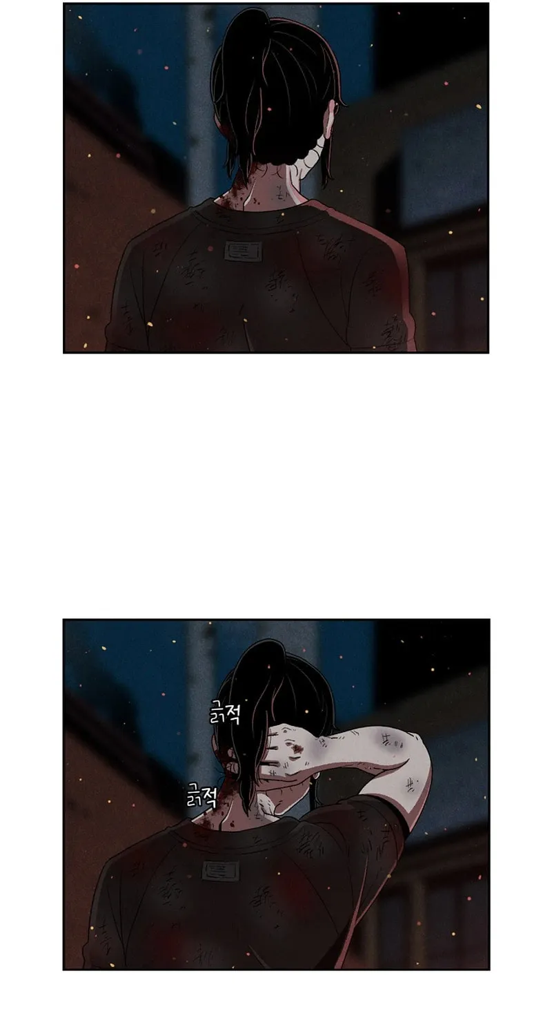 465 Days Chapter 1 page 87 - 