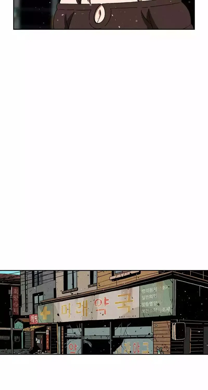 465 Days Chapter 6 page 23 - 
