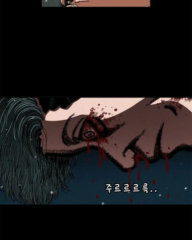 465 Days Chapter 7 page 21 - 