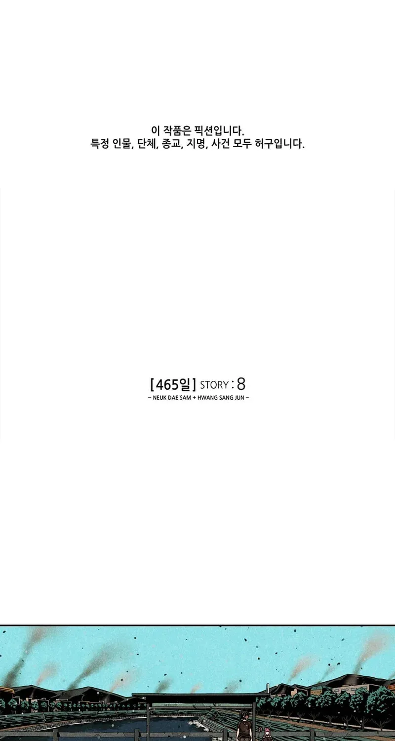 465 Days Chapter 8 page 1 - 