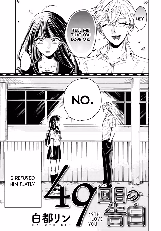 49th I Love You Chapter 0 page 1 - 