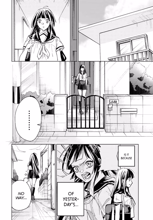 49th I Love You Chapter 0 page 12 - 