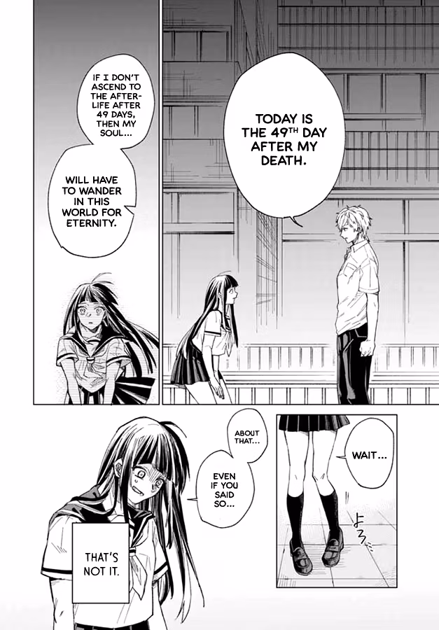 49th I Love You Chapter 0 page 22 - 