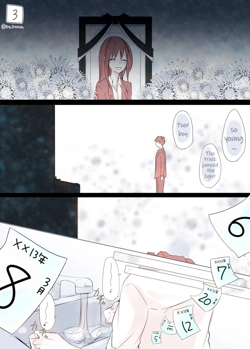 4P short stories Chapter 1 page 3 - 