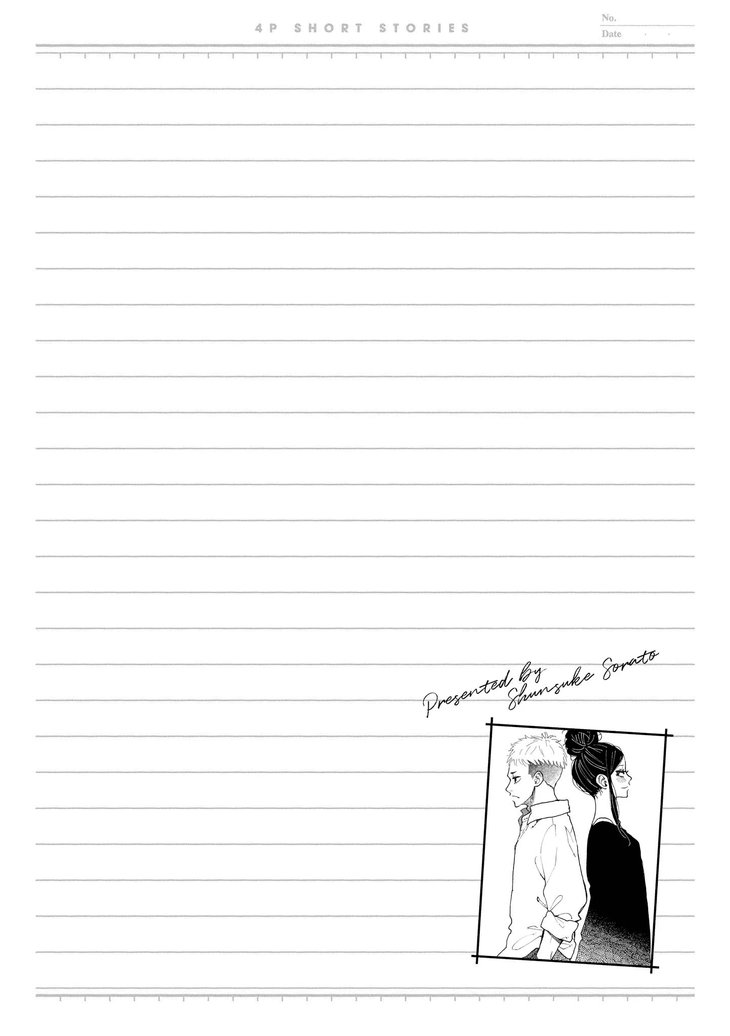 4P short stories Chapter 13 page 6 - 