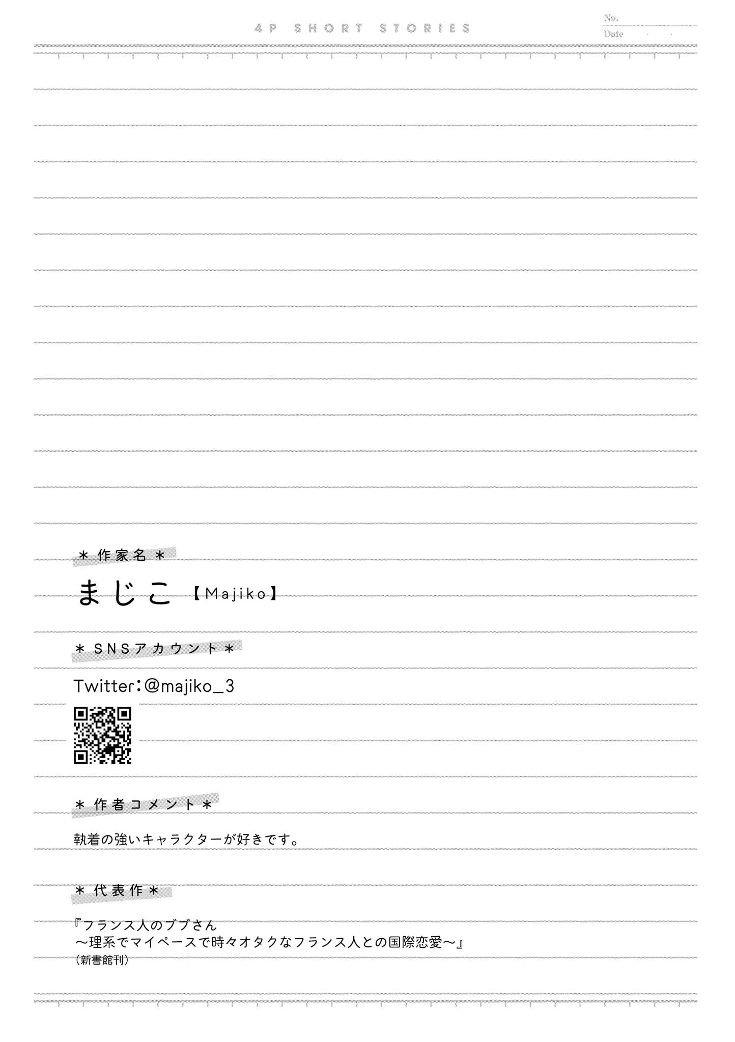 4P short stories Chapter 40 page 5 - 