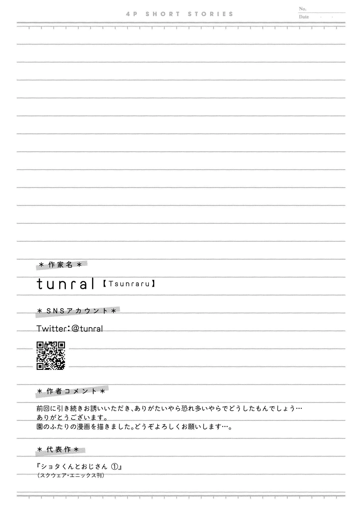 4P short stories Chapter 42 page 5 - 