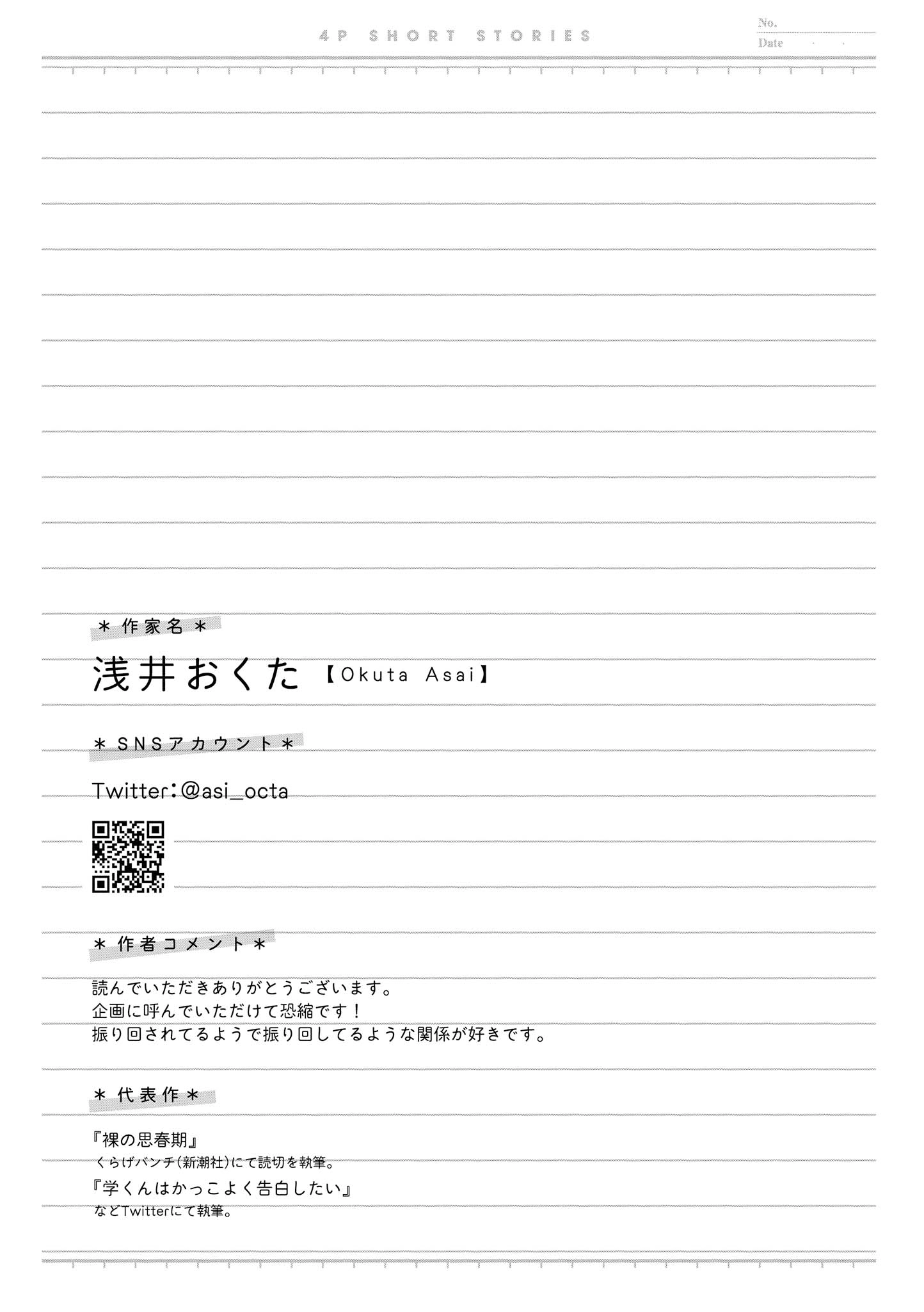 4P short stories Chapter 46 page 5 - 