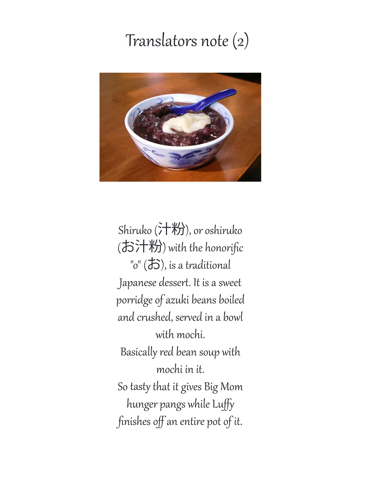 4P short stories Chapter 8 page 5 - 