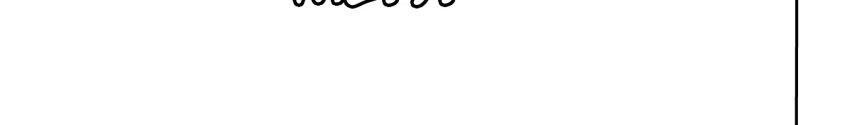 5 Idiots and a Ghost Chapter 3 page 13 - 