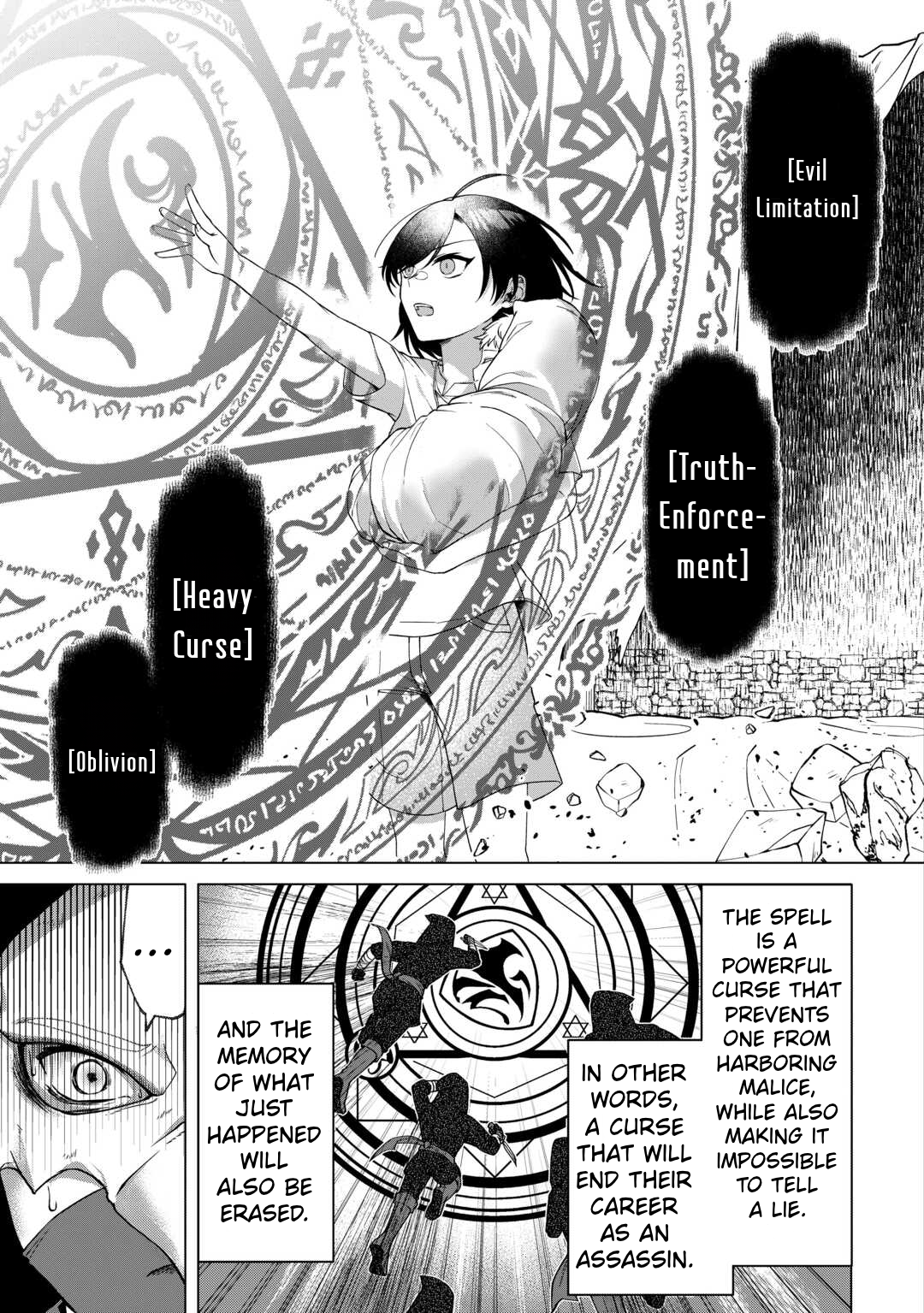 5-kaime no Jinsei, Tensei Shitara Shinisou na Koji deshita Chapter 2 page 3 - 