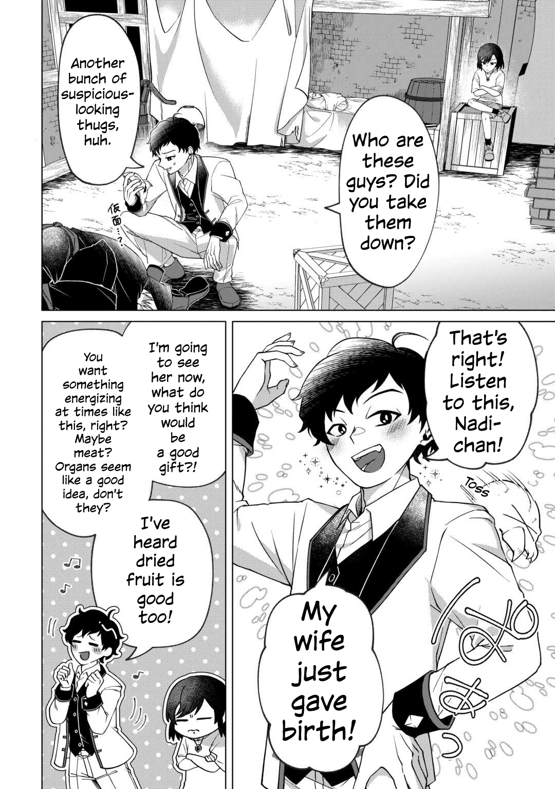 5-kaime no Jinsei, Tensei Shitara Shinisou na Koji deshita Chapter 2 page 10 - 