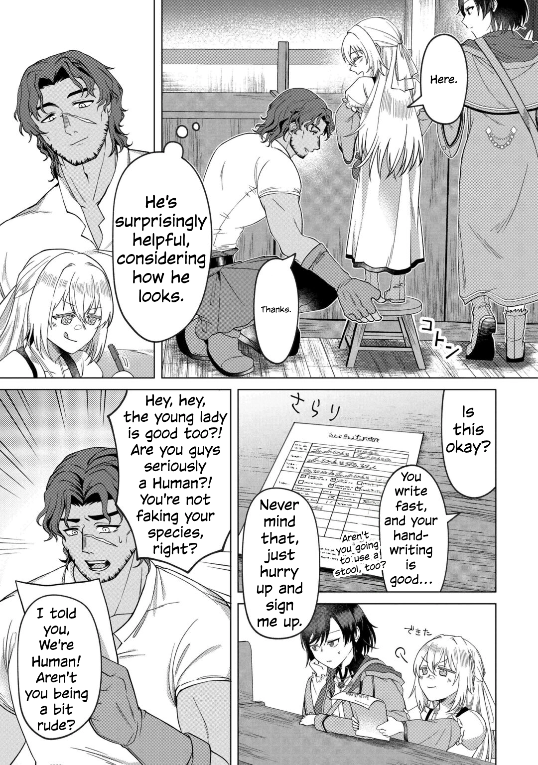 5-kaime no Jinsei, Tensei Shitara Shinisou na Koji deshita Chapter 3 page 13 - 