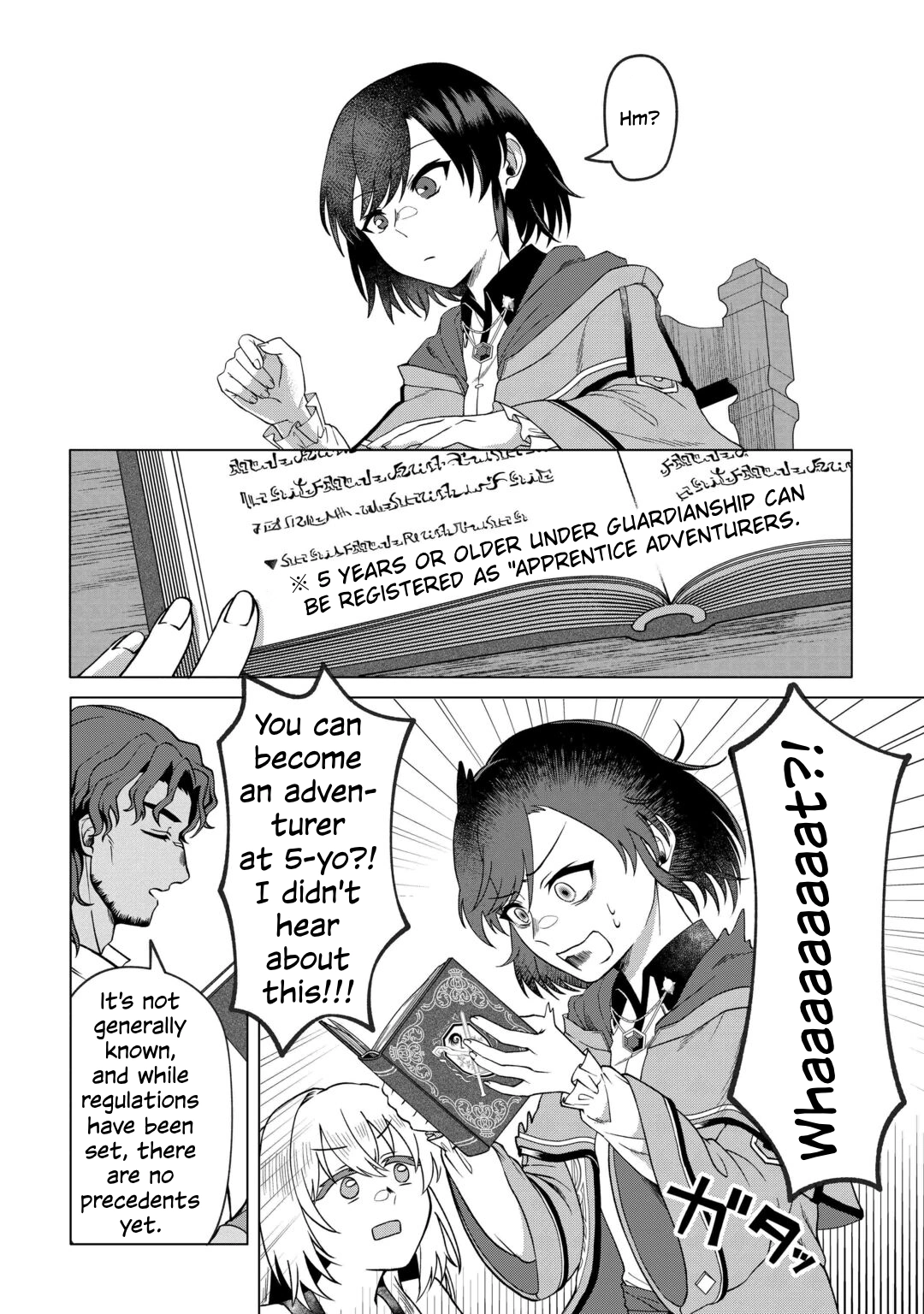 5-kaime no Jinsei, Tensei Shitara Shinisou na Koji deshita Chapter 3 page 18 - 