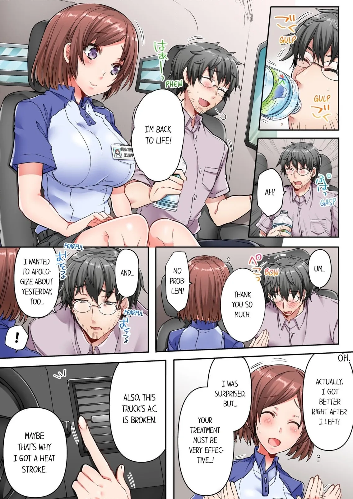 5-Second Sex Delivery Chapter 2 page 6 - 