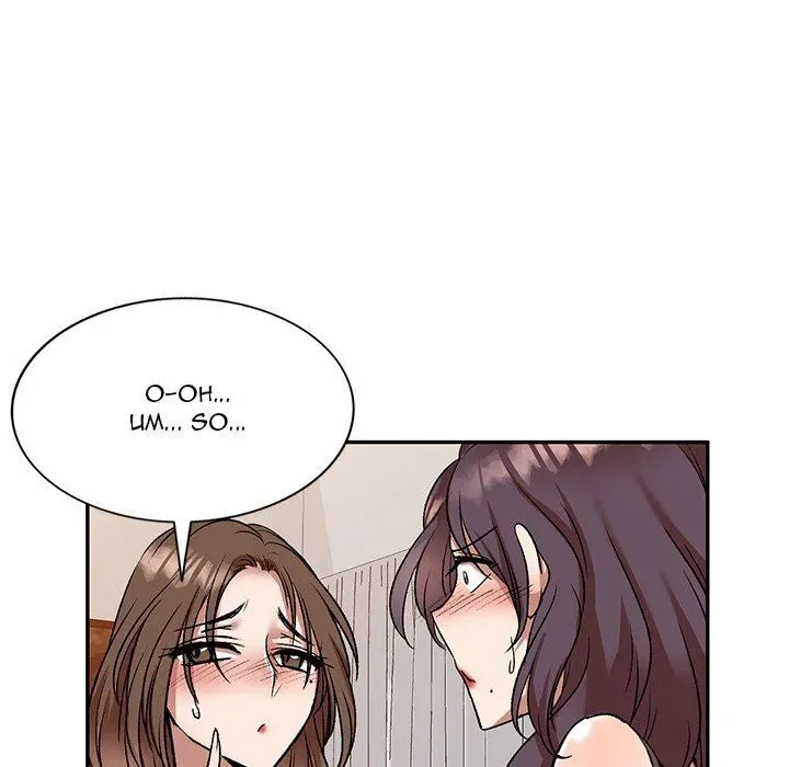 5 Seconds Before Falling in Love with a Gal: Anthology Comic Chapter 10 page 20 - 