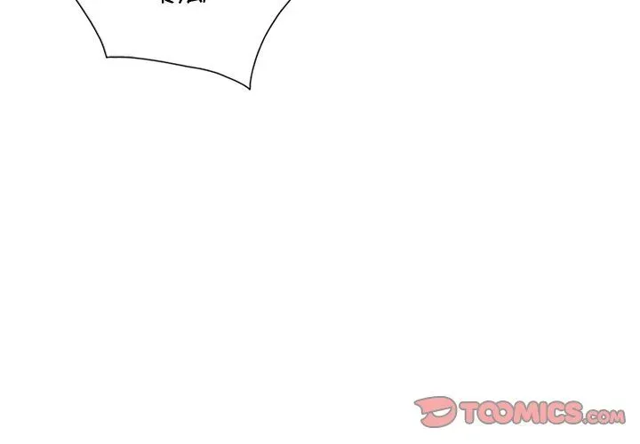 5 Seconds Before Falling in Love with a Gal: Anthology Comic Chapter 13 page 3 - 