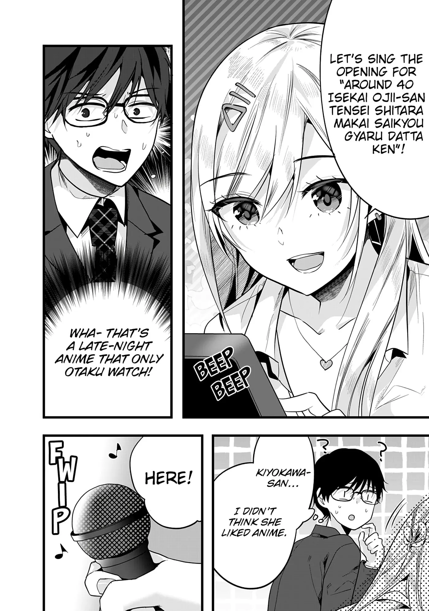 5 Seconds Before Falling in Love with a Gal: Anthology Comic Chapter 2 page 18 - 