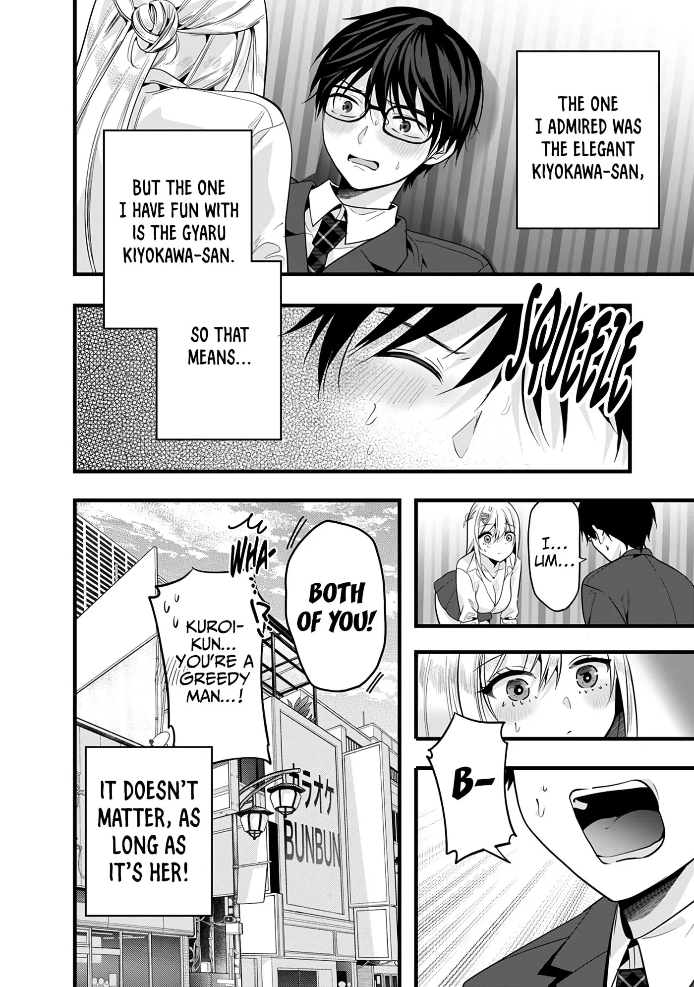 5 Seconds Before Falling in Love with a Gal: Anthology Comic Chapter 2 page 26 - 