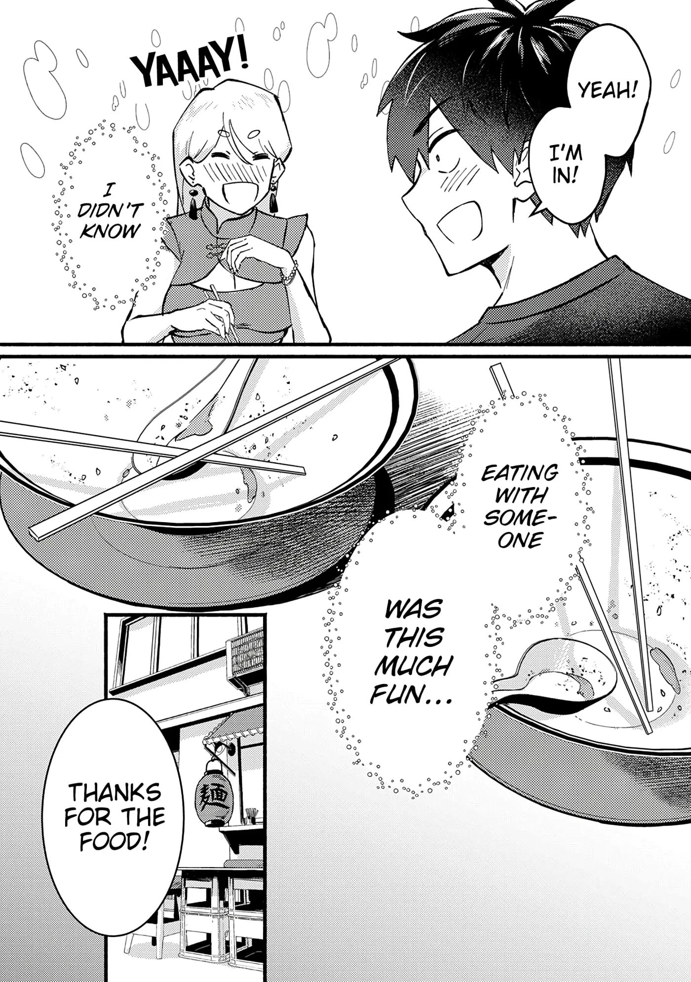 5 Seconds Before Falling in Love with a Gal: Anthology Comic Chapter 4 page 24 - 