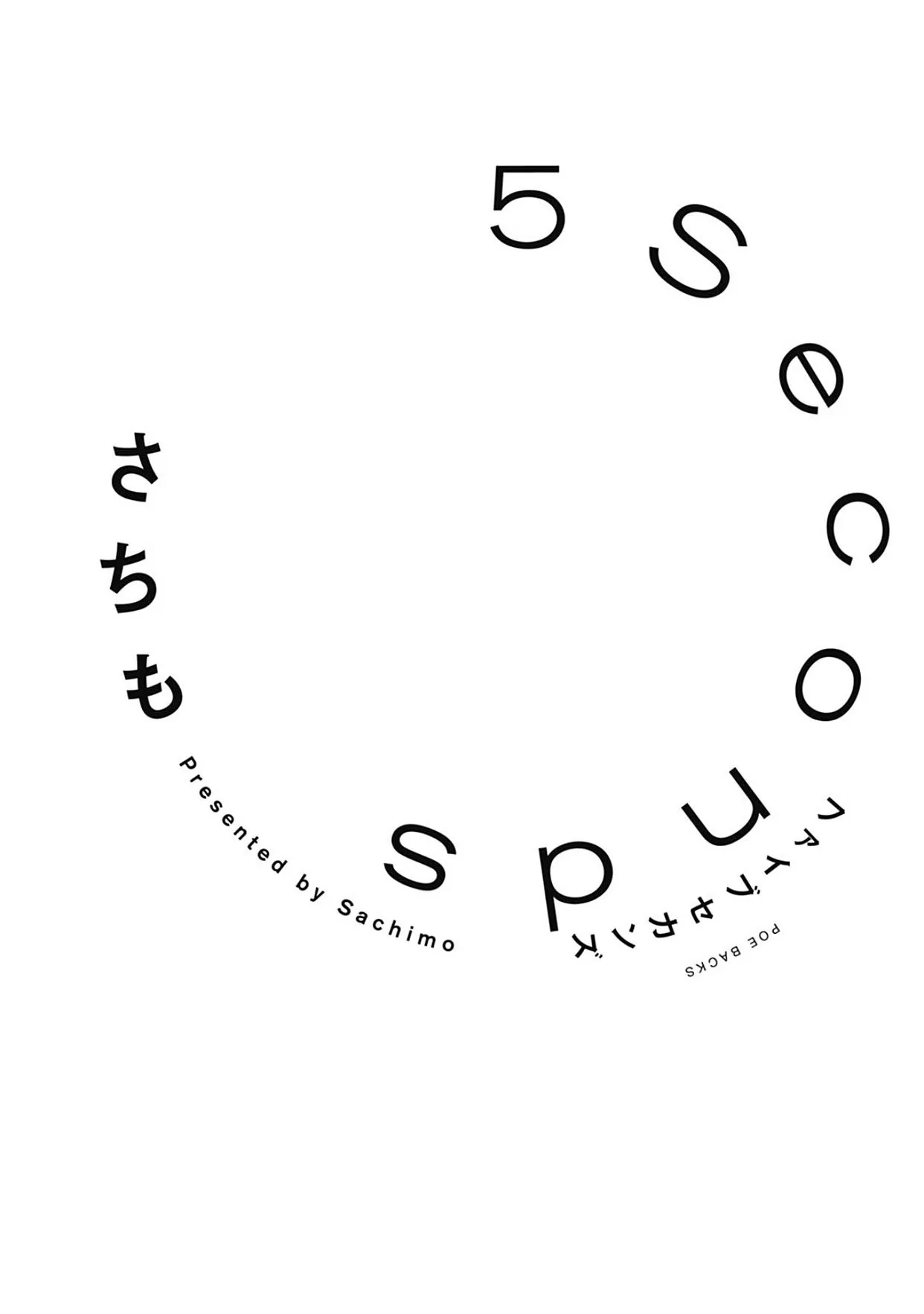 5 Seconds Chapter 1 page 5 - 