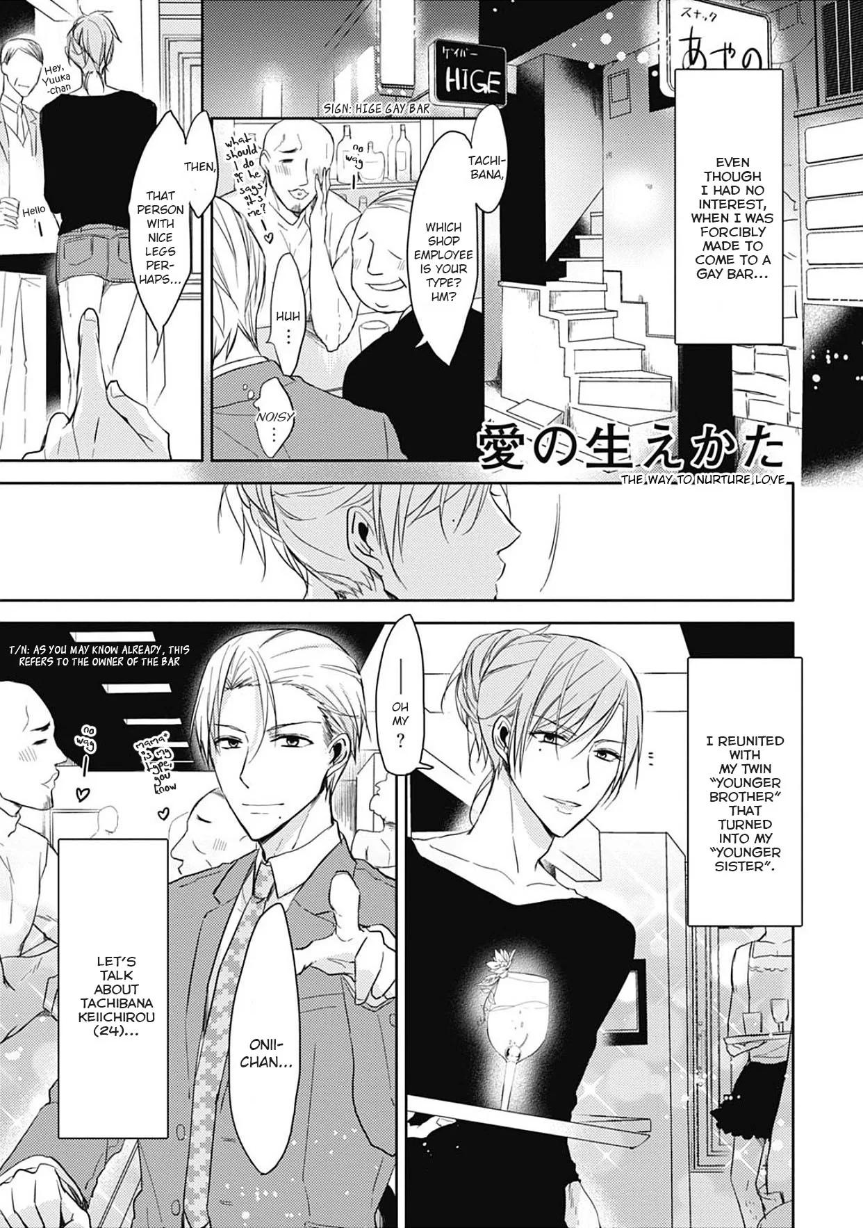 5 Seconds Chapter 3 page 1 - 