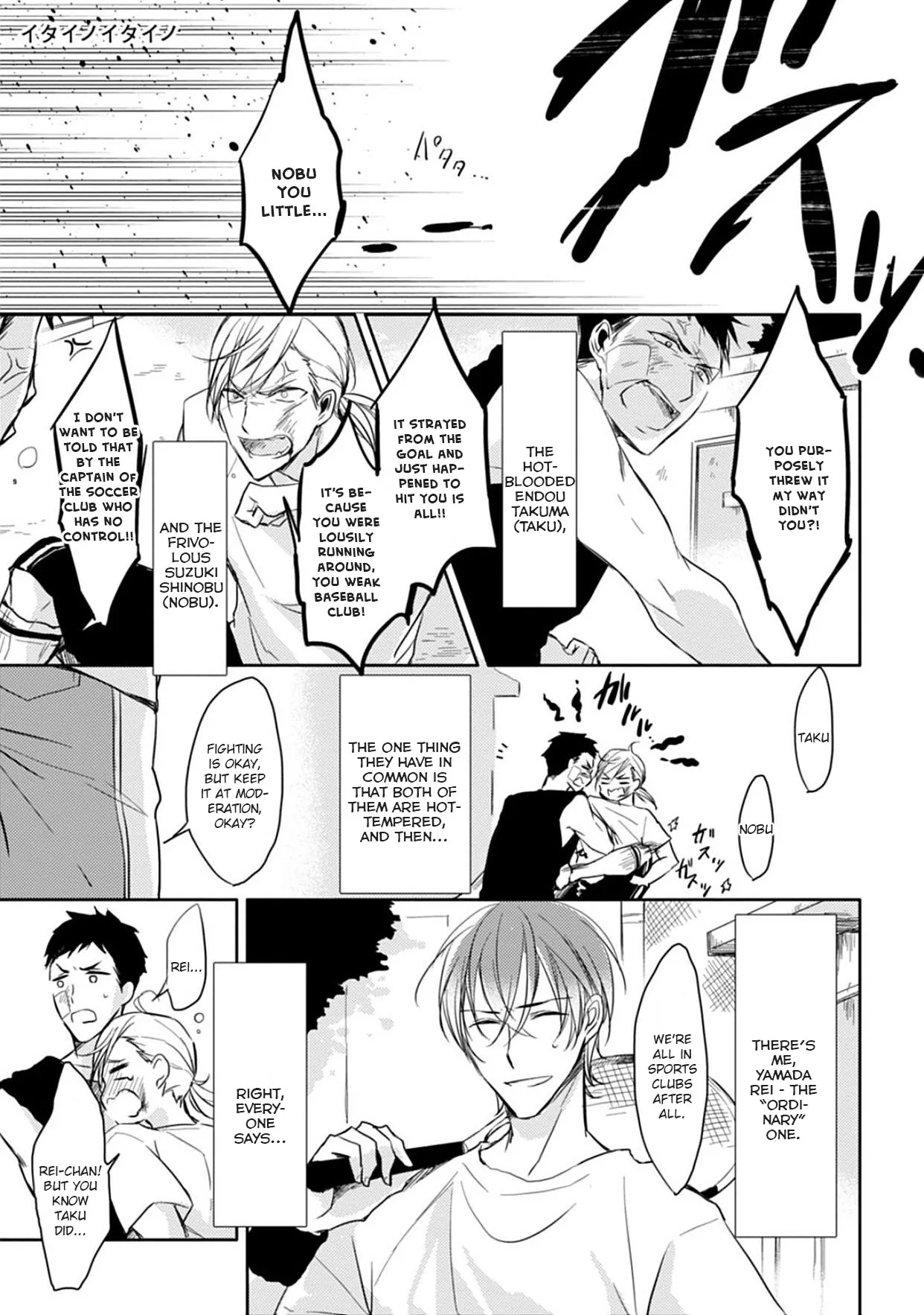 5 Seconds Chapter 5 page 3 - 