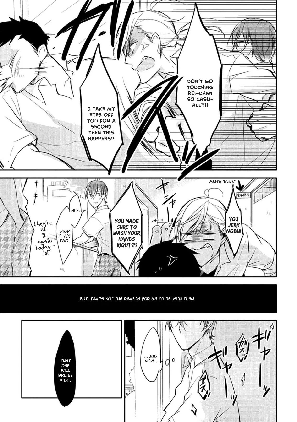 5 Seconds Chapter 5 page 7 - 