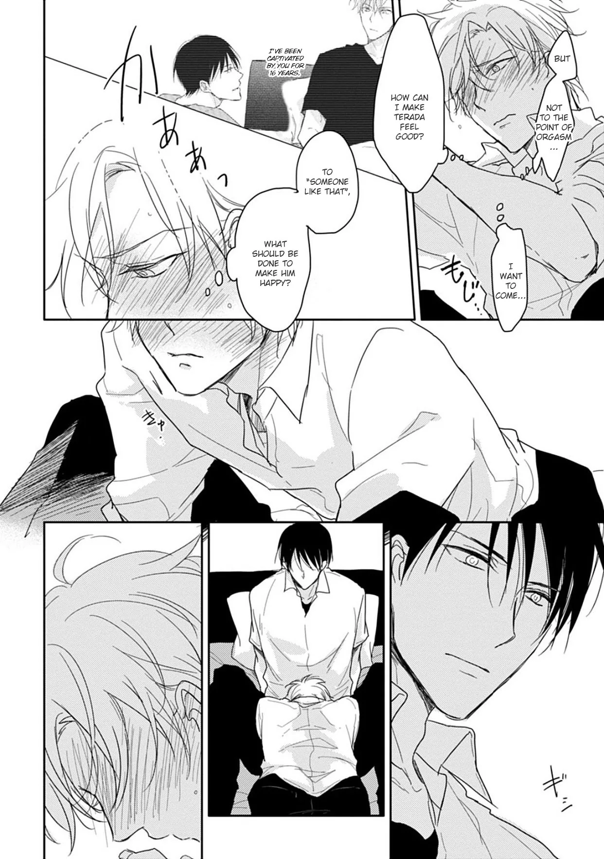 5 Seconds Chapter 6.5 page 4 - 