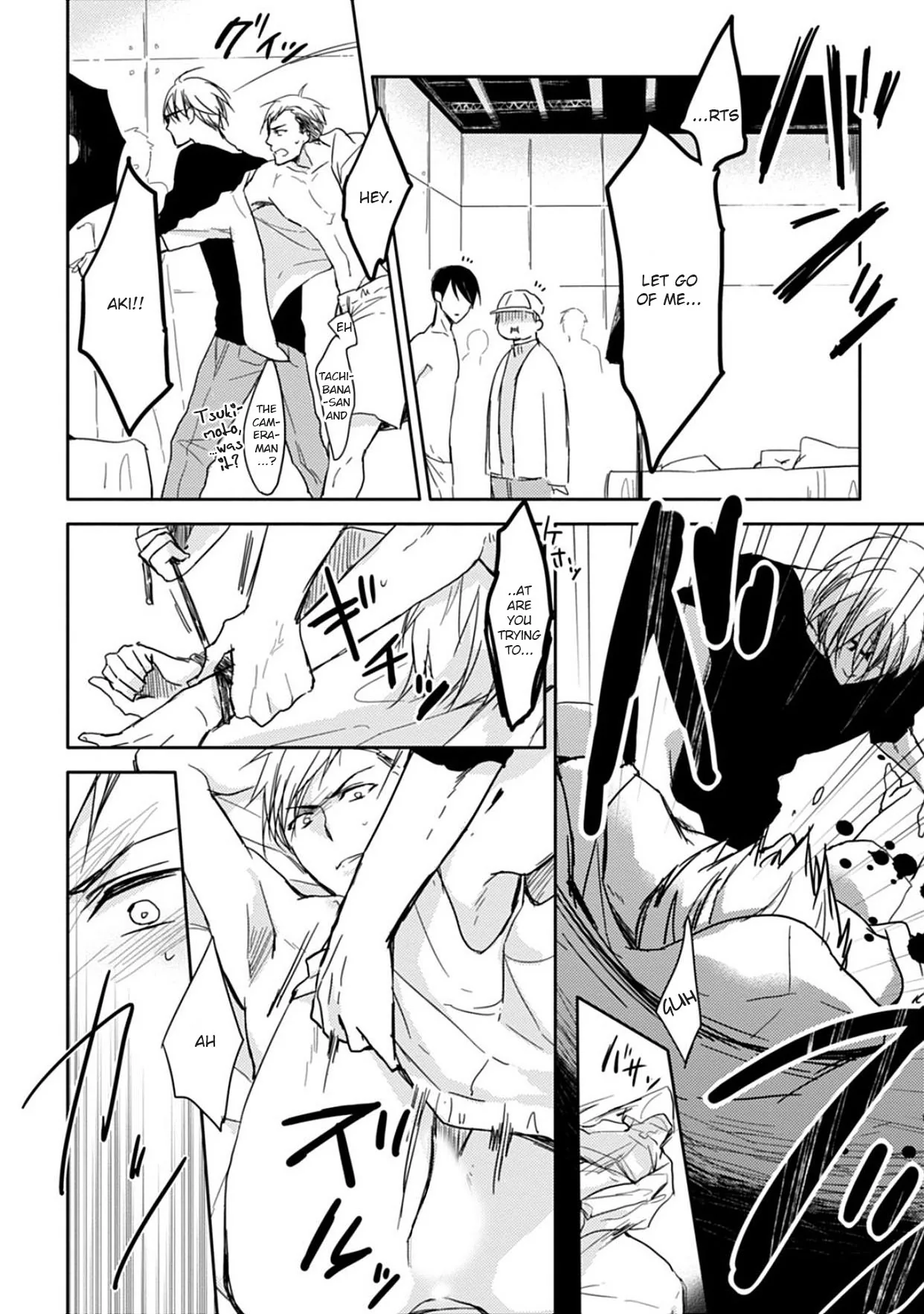 5 Seconds Chapter 6 page 12 - 