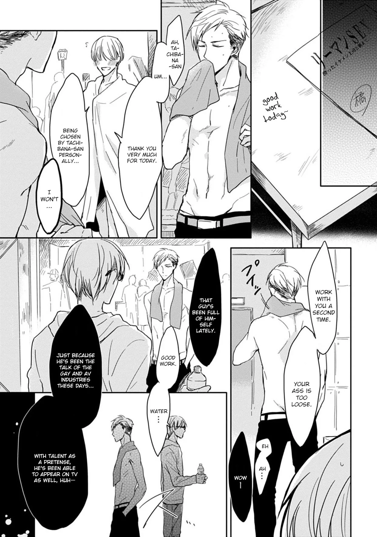 5 Seconds Chapter 6 page 3 - 