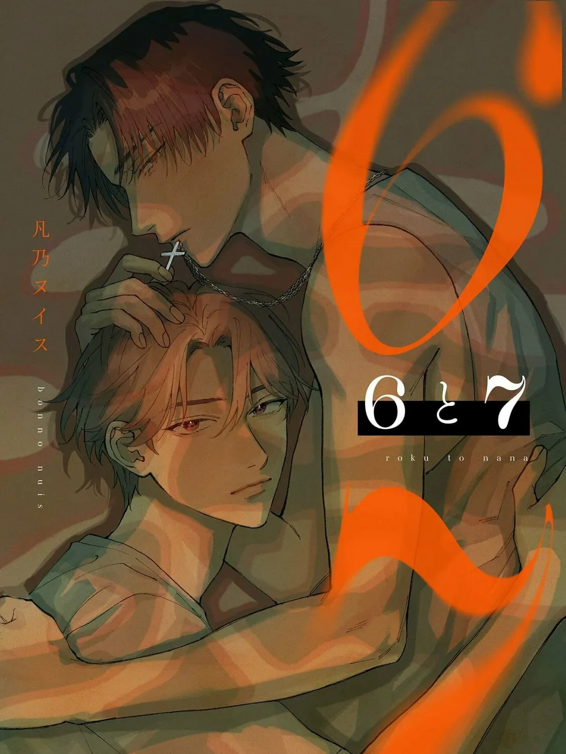 6 and 7 Chapter 1 page 2 - 