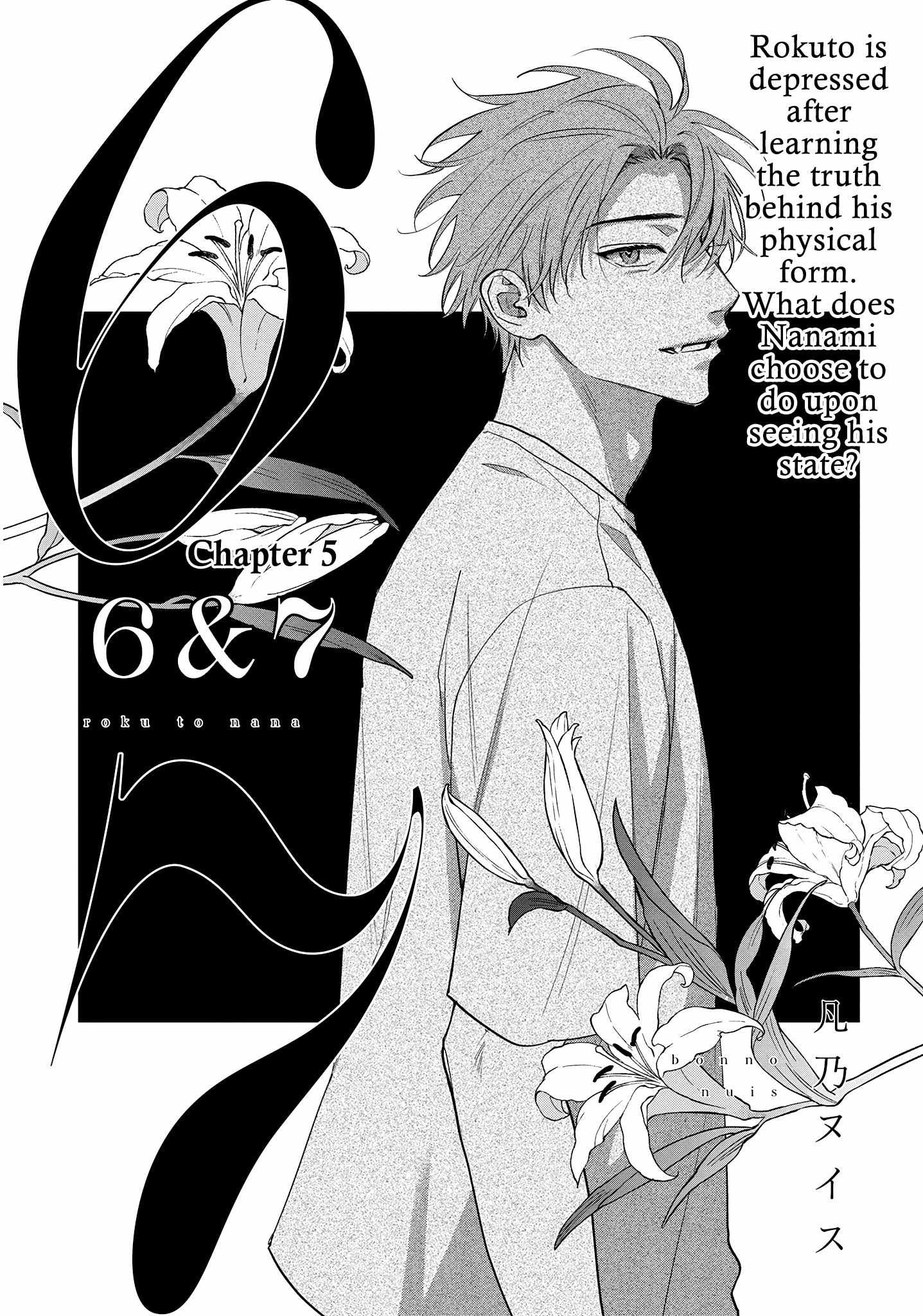 6 and 7 Chapter 5 page 4 - 