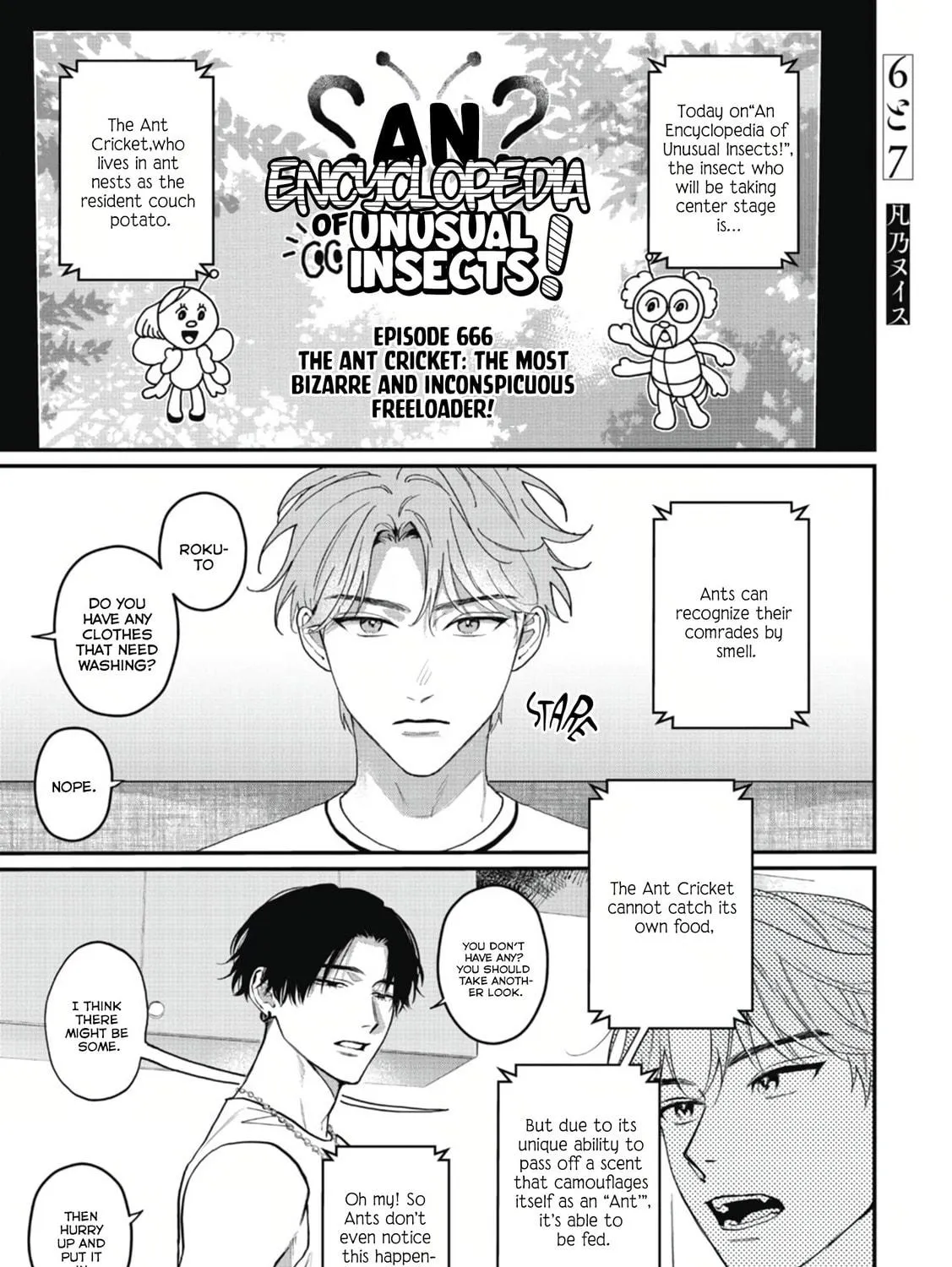 6 to 7 Chapter 1 page 4 - 