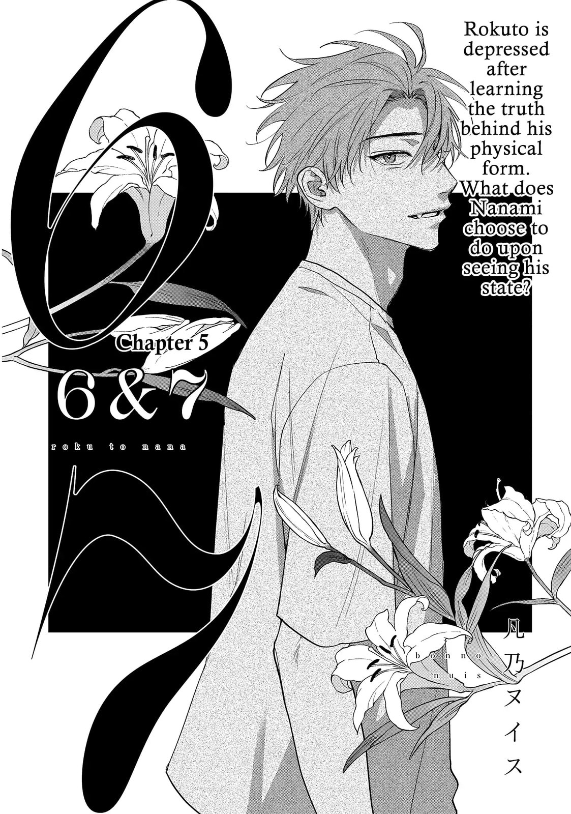 6 to 7 Chapter 5 page 3 - 