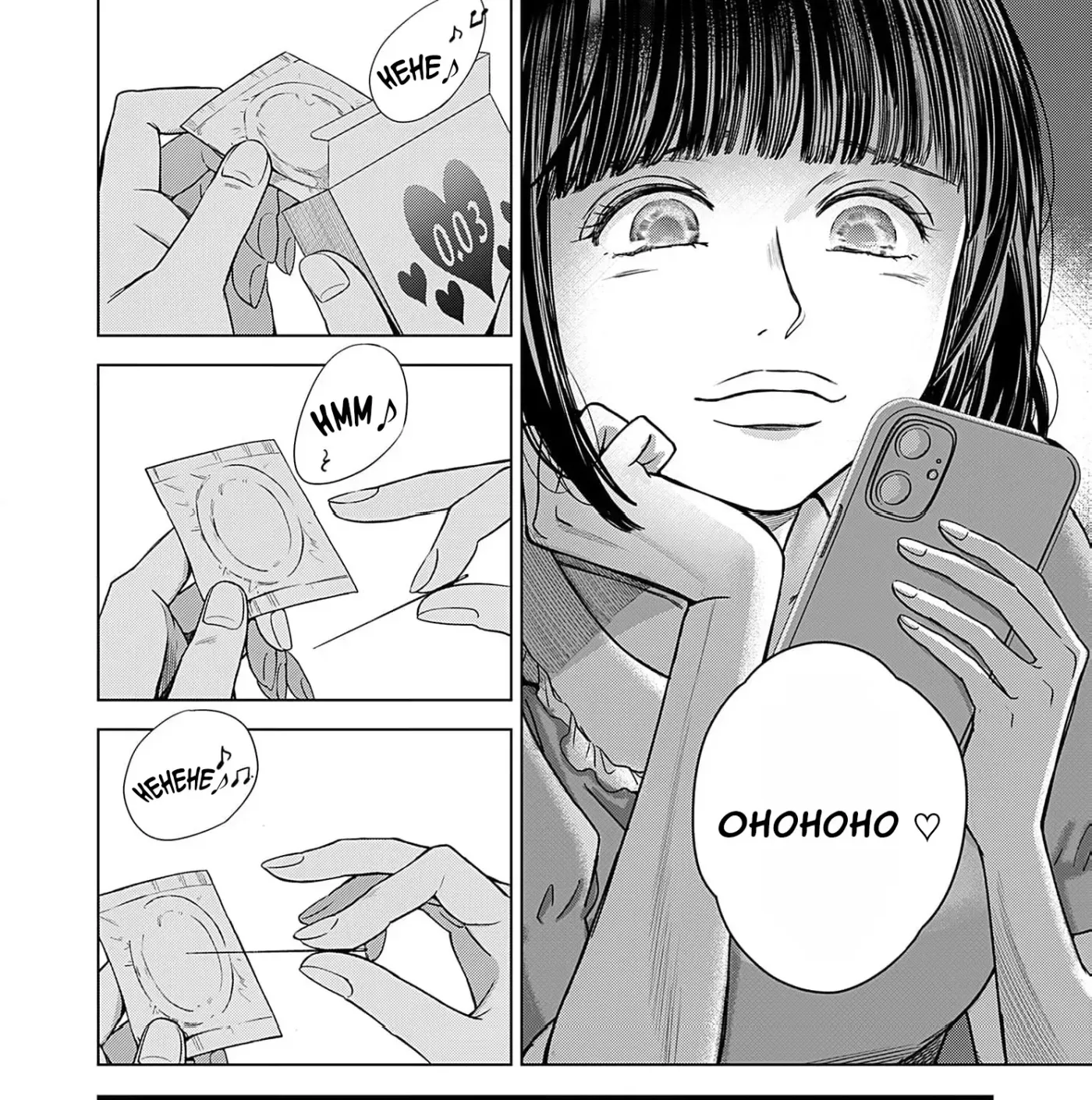 60-ten no Fuufu de Iinoni Chapter 12 page 69 - 