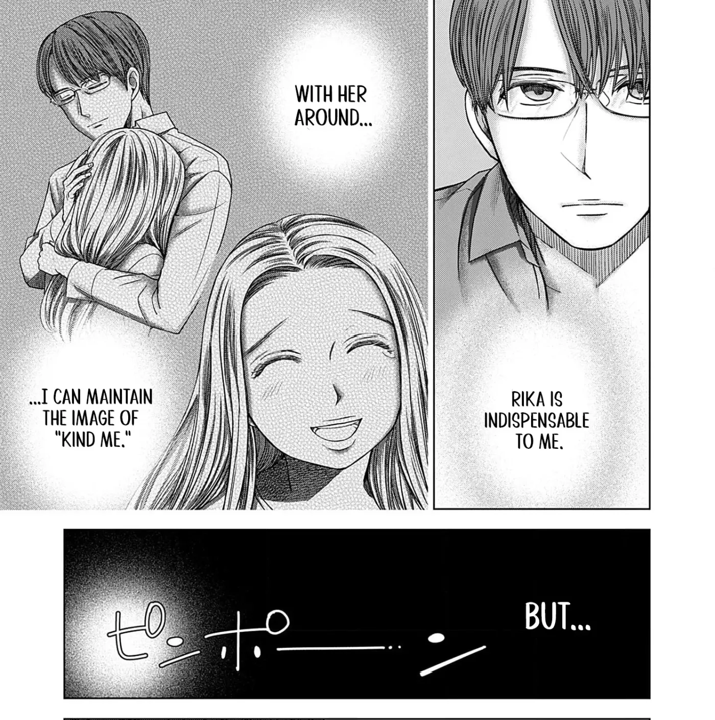 60-ten no Fuufu de Iinoni Chapter 13 page 17 - 