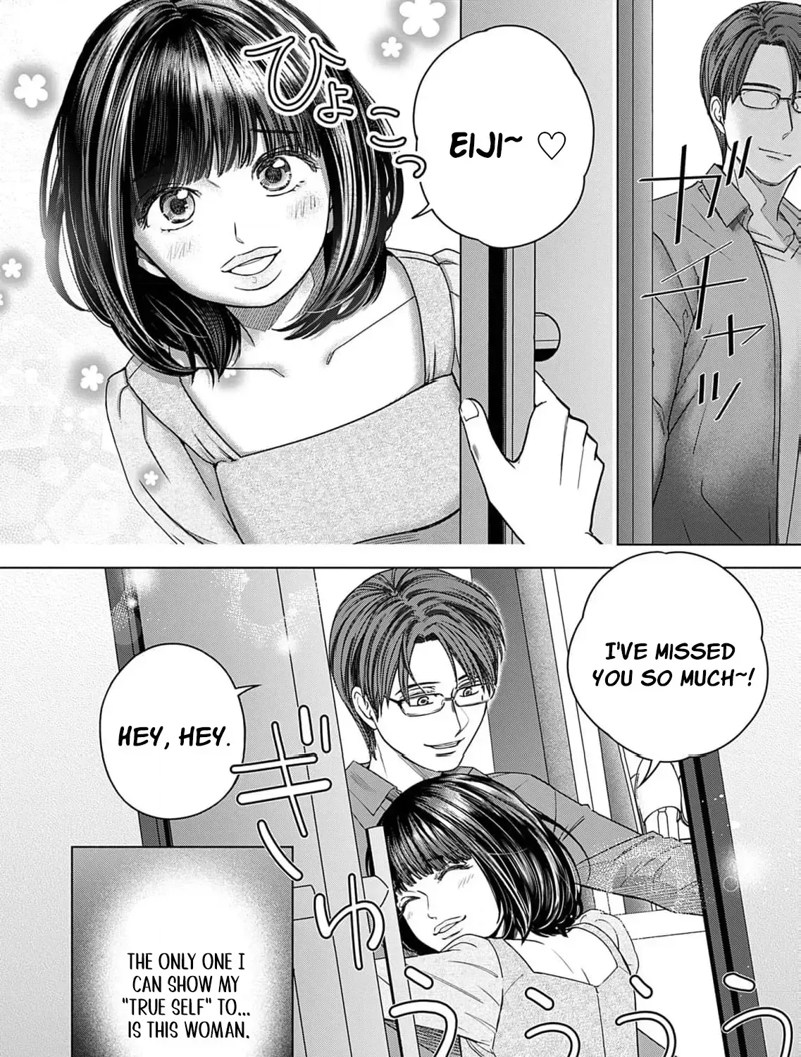 60-ten no Fuufu de Iinoni Chapter 13 page 19 - 