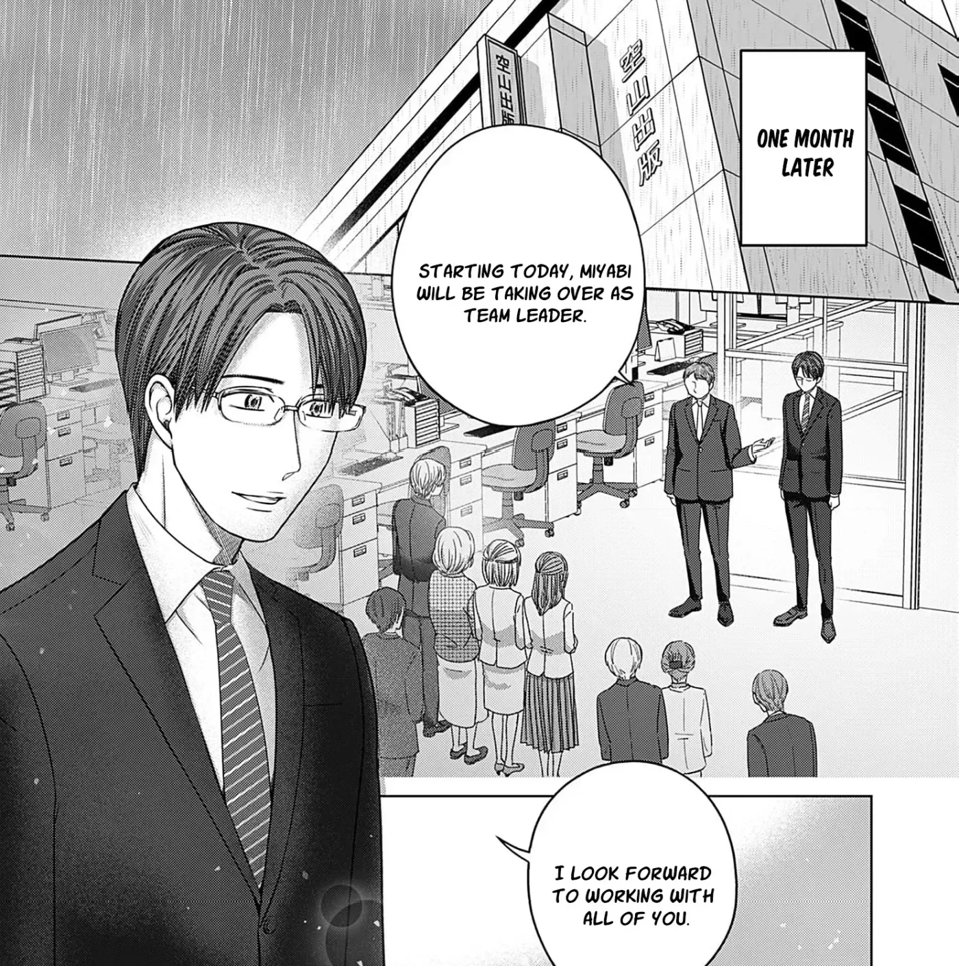 60-ten no Fuufu de Iinoni Chapter 13 page 45 - 