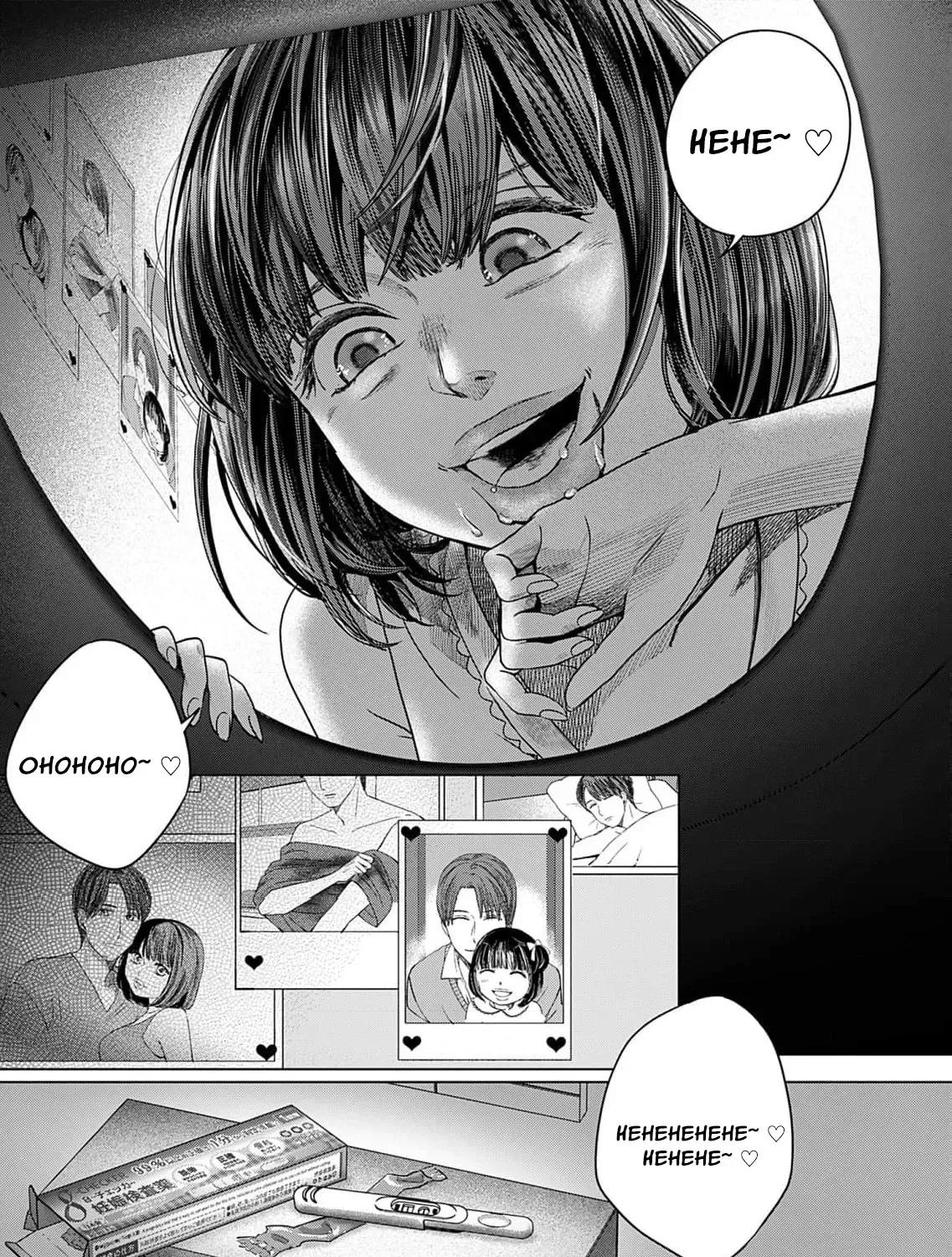 60-ten no Fuufu de Iinoni Chapter 13 page 65 - 