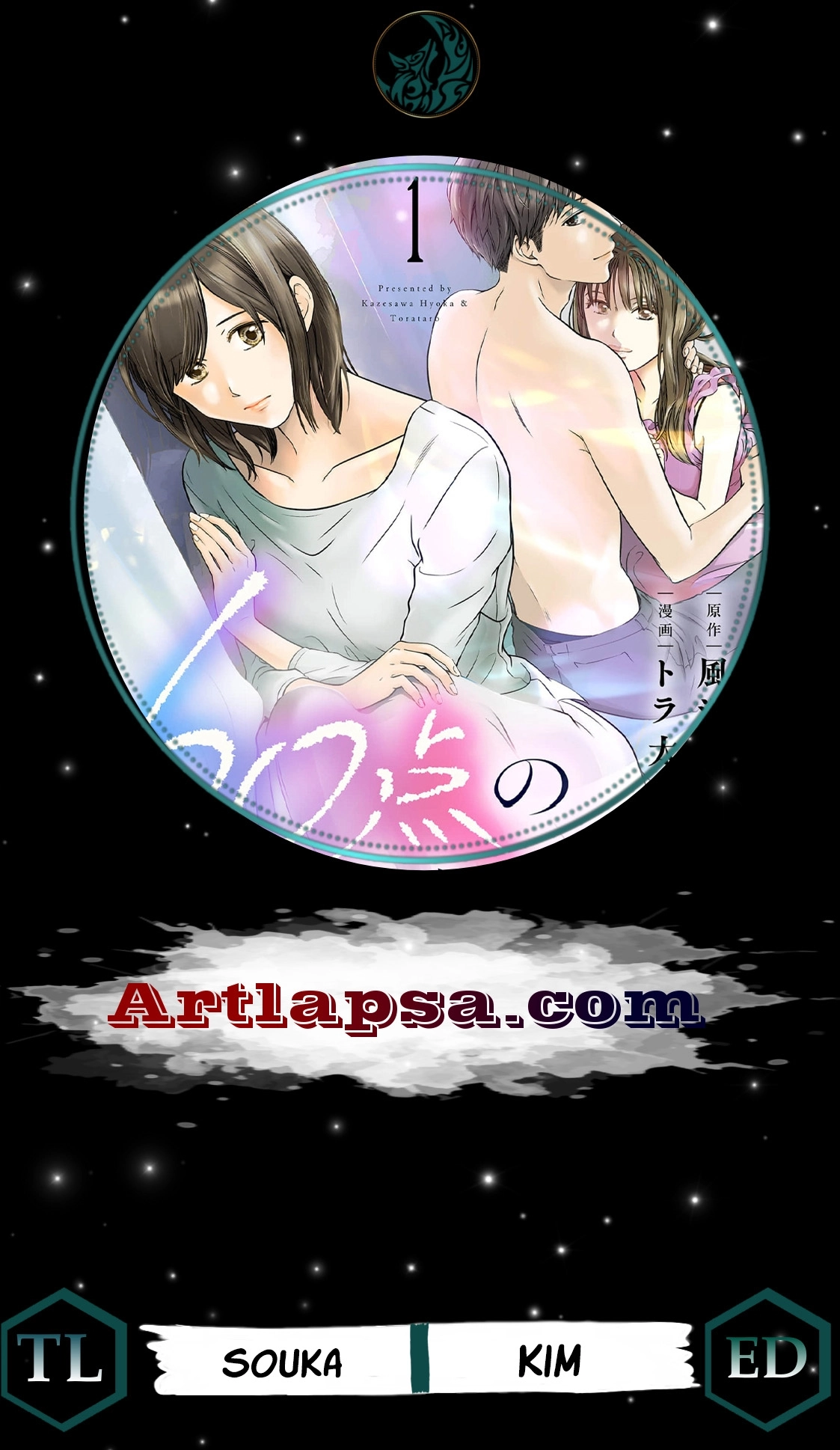 60-ten no Fuufu de Iinoni Chapter 14 page 1 - 